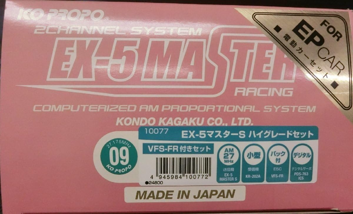 KO EX-5 S MASTER - PROPO プロポ ラジコン 2ch VFS-FRハイグレード